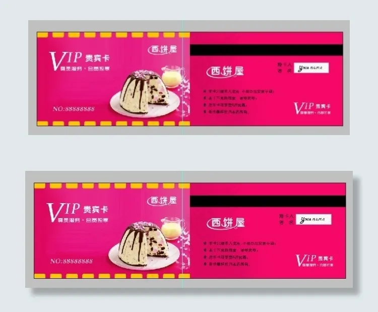 蛋糕会员卡psd模版下载