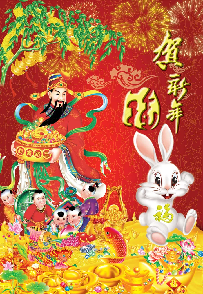 2011恭喜发财贺新年PSD分层(3425X4961(DPI:300))psd模版下载