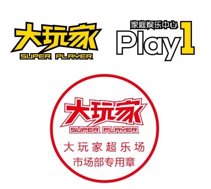 大玩家超乐场最新LOGOPLAY1cdr矢量模版下载