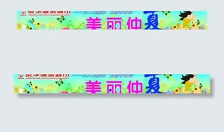 服装市场海报图片