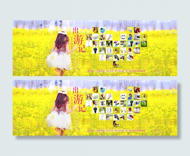 春天出游记蓝牙耳机海报