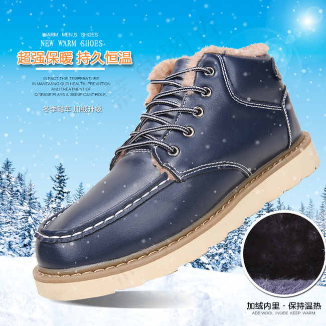 淘宝鞋子主图图片