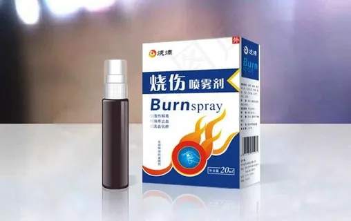 烧伤喷雾剂包装图片 烧伤喷雾剂包装图片