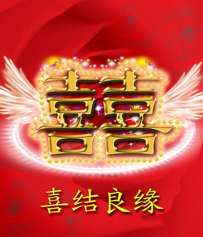 囍字图片