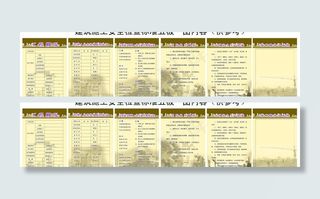 建筑施工安全检查标准图片