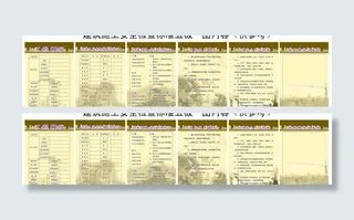 建筑施工安全检查标准图片