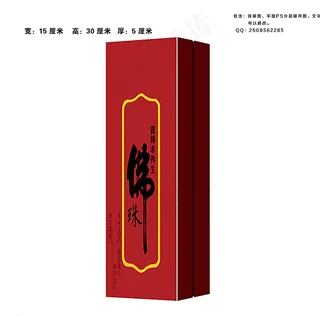 佛珠展开图图片