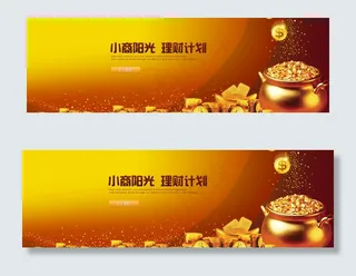 大气理财金融投资理财行业网站