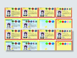 乡村少年宫图片