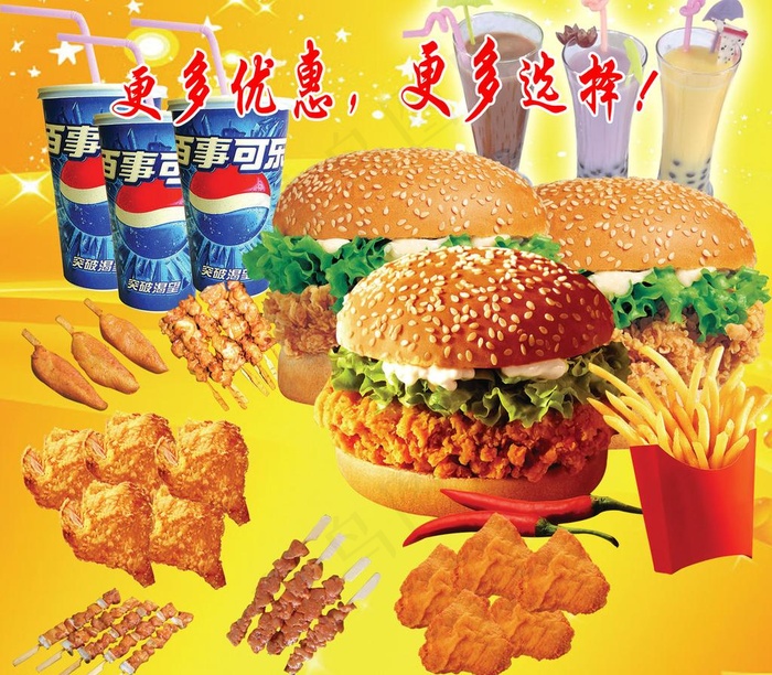肯德基图片