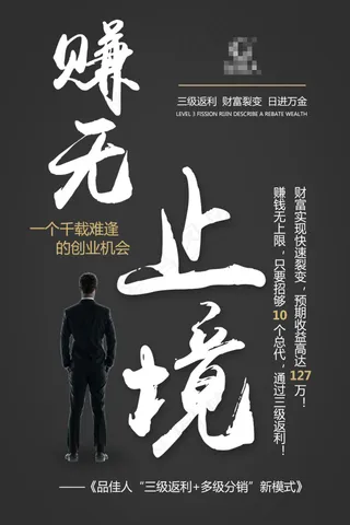 淘宝电商微商化妆品护肤品黑色大气代理海报