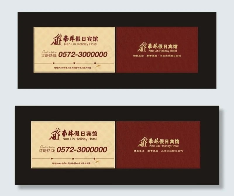 简约名片cdr矢量模版下载