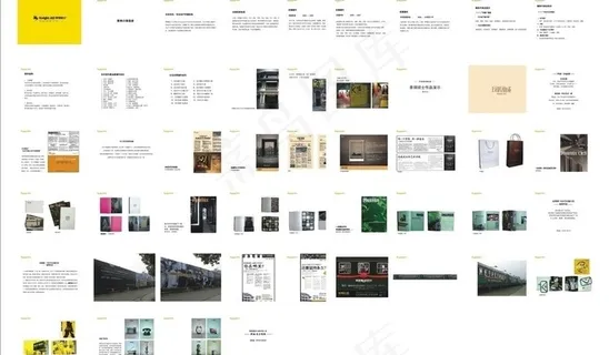 青铜骑士广告公司案例2009华中区... 青铜骑士广告公司案例2009华中区...