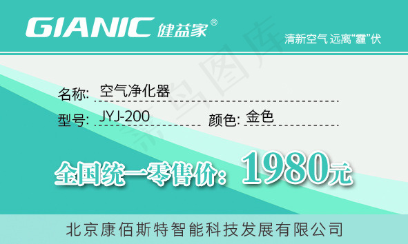 价格标签psd模版下载