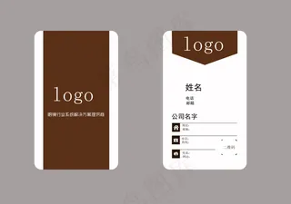 高端名片 简约 商用