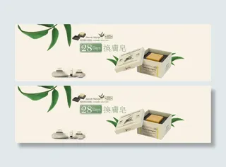 夏季化妆品精美海报