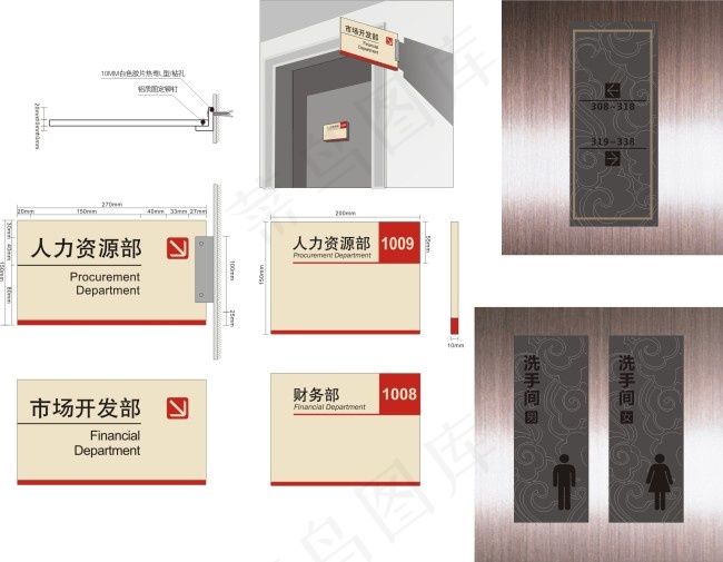 御景东方导视系统设计cdr矢量模版下载