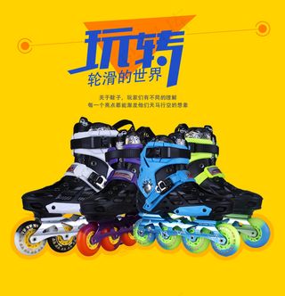 淘宝主图素材下载免费下载 轮滑鞋主图