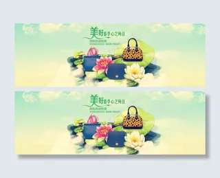 女包海报PSD