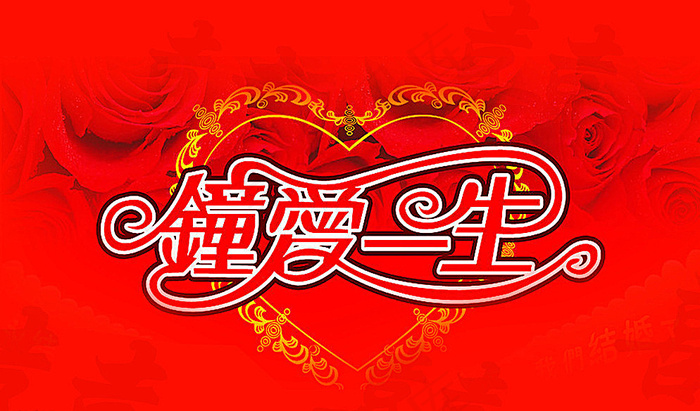 支票礼单图片(5906X3543(DPI:300))psd模版下载
