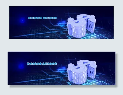 投资银行网站横幅