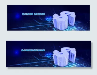 投资银行网站横幅