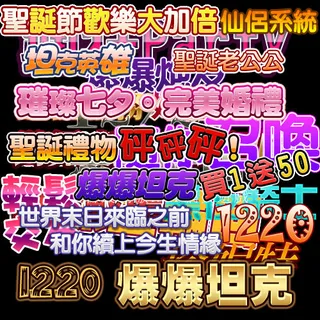 POP字体广告字体艺术字体美工字体