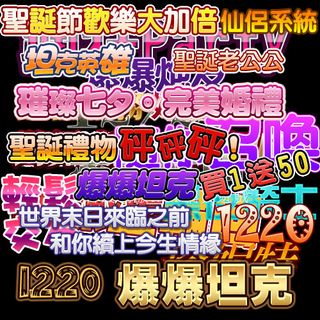 POP字体广告字体艺术字体美工字体