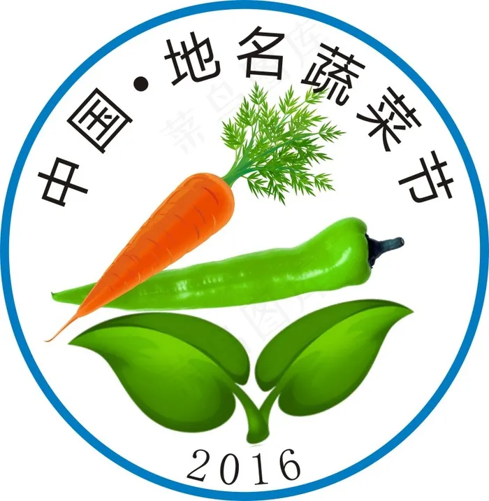 蔬菜节标志 logo 标志  萝卜(210X297)cdr矢量模版下载