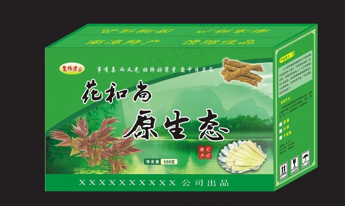 地特产包装图片cdr矢量模版下载