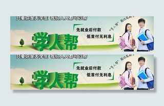 西安清华it学人帮图片