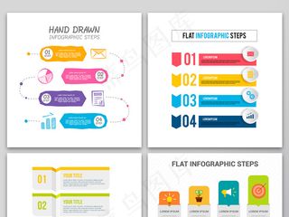 多彩卡通矢量科技信息图表设计素材