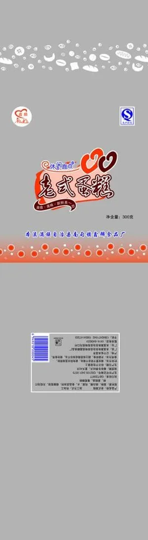 面包包装图片