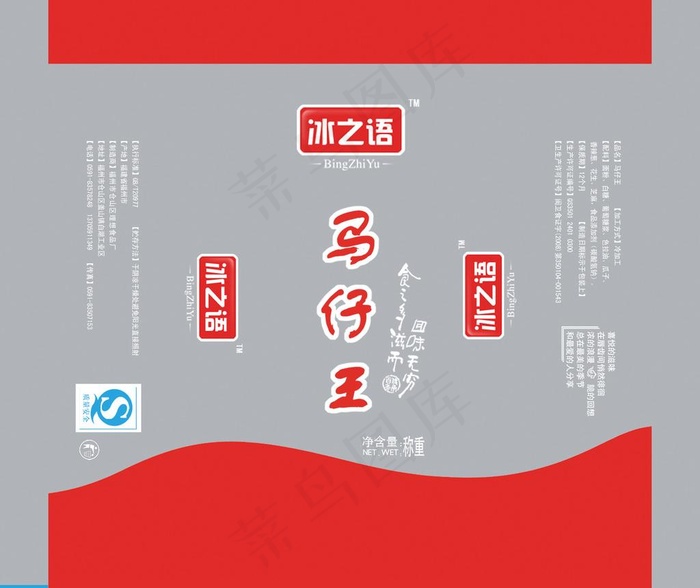 糖果袋图片