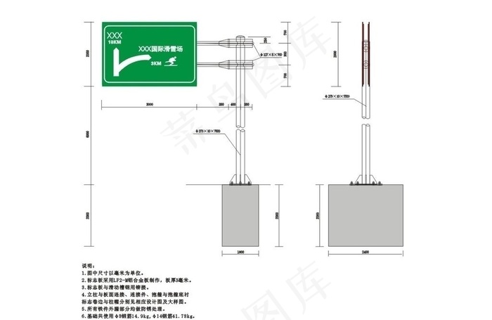 f型道路指示牌结构图图片cdr矢量模版下载