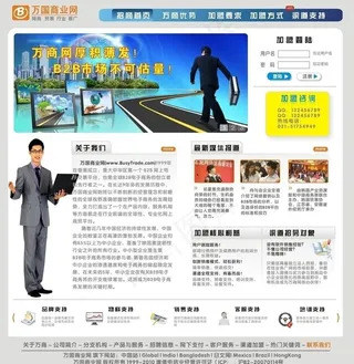商业网页设计图片