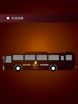 房地产标识系统设计