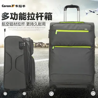 399-拉杆箱 399-拉杆箱