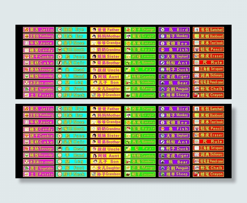 幼儿园楼梯图片