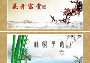 字画图片