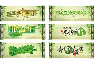 中国风端午节海报设计矢量素材