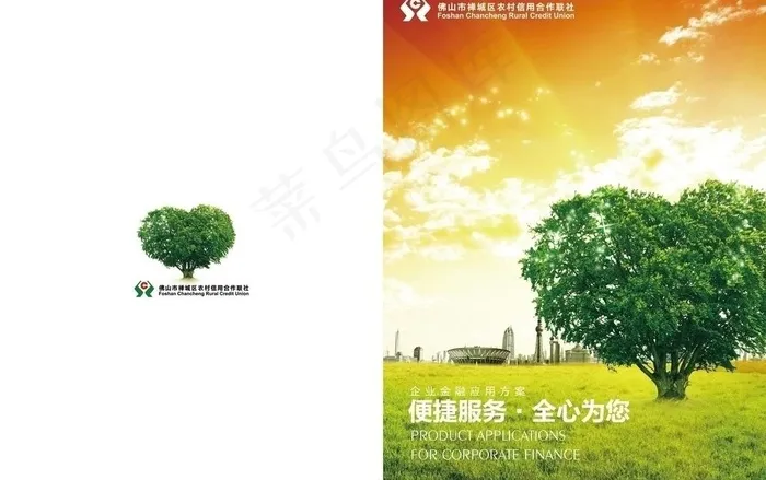 画册封面图片(5031X3437(DPI:300))psd模版下载