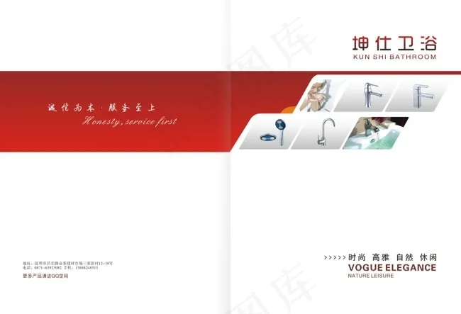 封面设计