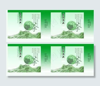 手提袋包装设计图片