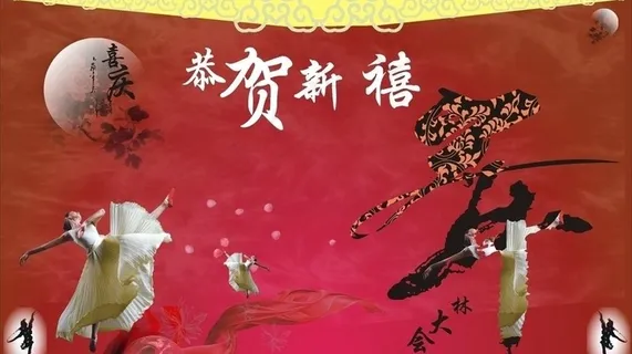 舞林大会图片 舞林大会图片