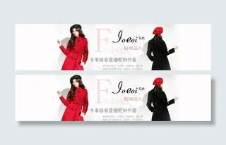 女装全屏海报 简约女装海报图片