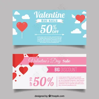 折扣券情人节包