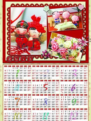 2013挂历图片