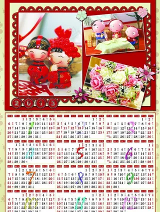 2013挂历图片