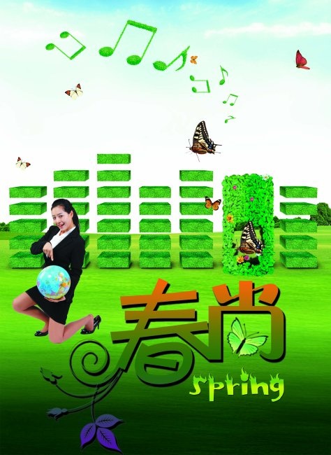 春天景光